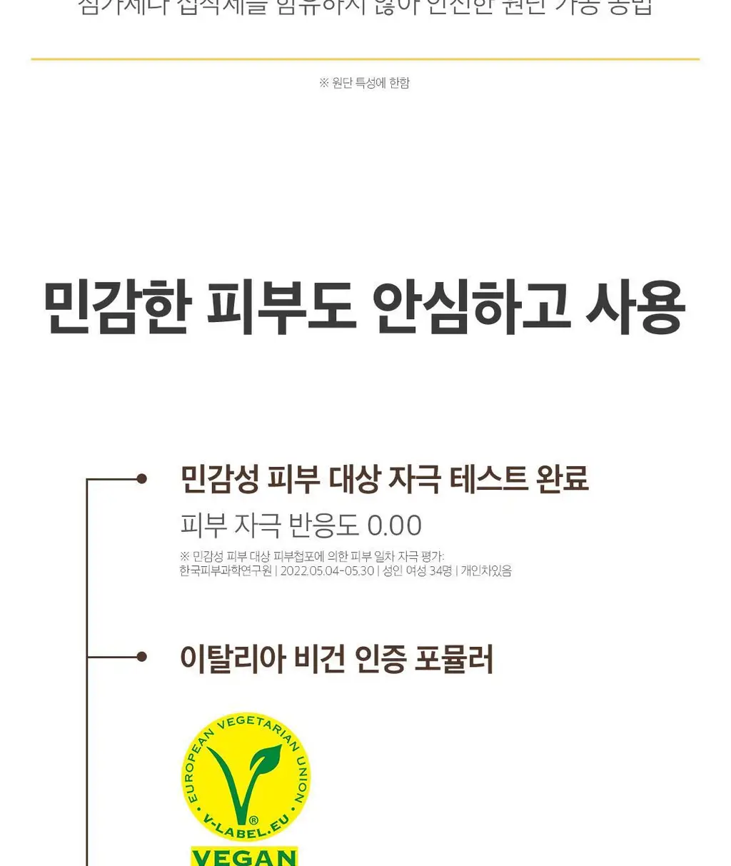 [민들레패드] 시초 단델리온 래디언스 세럼 패드 90매 상세페이지 6